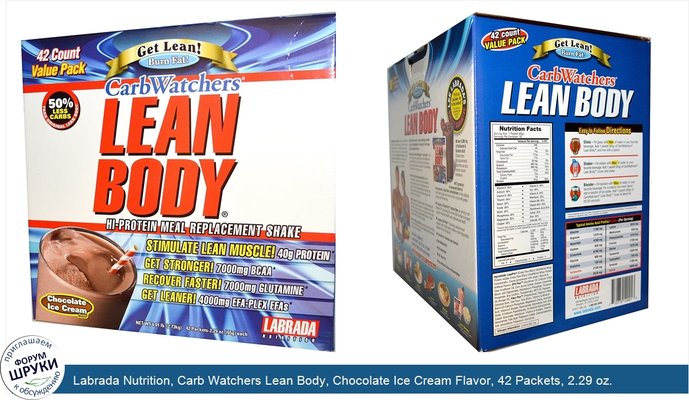 Labrada Nutrition, Carb Watchers Lean Body, Chocolate Ice Cream Flavor, 42 Packets, 2.29 oz. (65g) Each