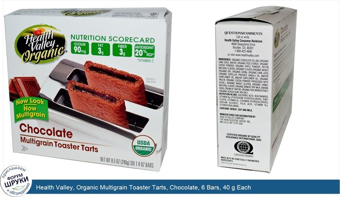 Health Valley, Organic Multigrain Toaster Tarts, Chocolate, 6 Bars, 40 g Each