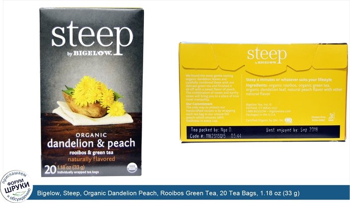 Bigelow, Steep, Organic Dandelion Peach, Rooibos Green Tea, 20 Tea Bags, 1.18 oz (33 g)