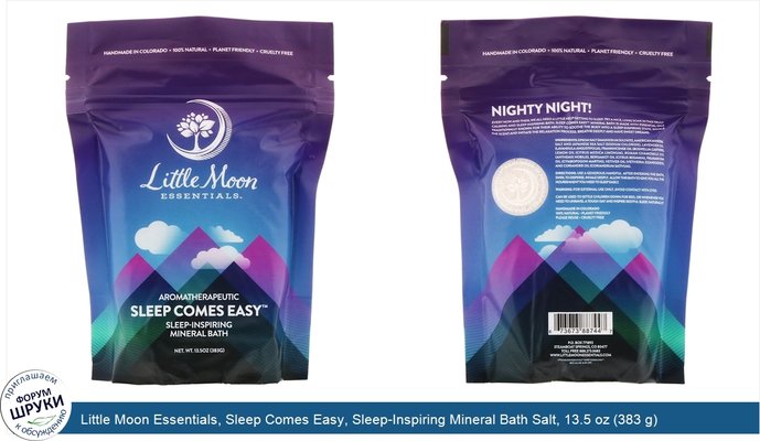 Little Moon Essentials, Sleep Comes Easy, Sleep-Inspiring Mineral Bath Salt, 13.5 oz (383 g)