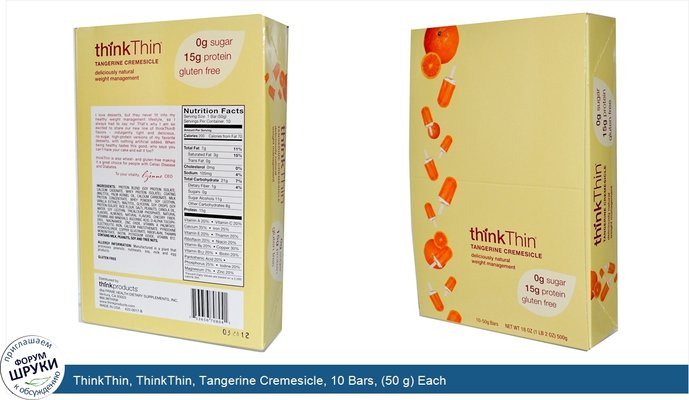 ThinkThin, ThinkThin, Tangerine Cremesicle, 10 Bars, (50 g) Each