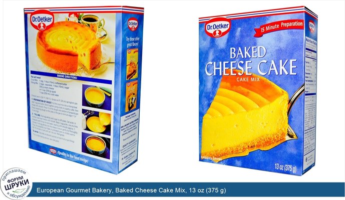 European Gourmet Bakery, Baked Cheese Cake Mix, 13 oz (375 g)