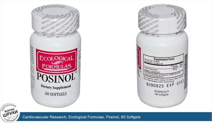 Cardiovascular Research, Ecological Formulas, Posinol, 60 Softgels