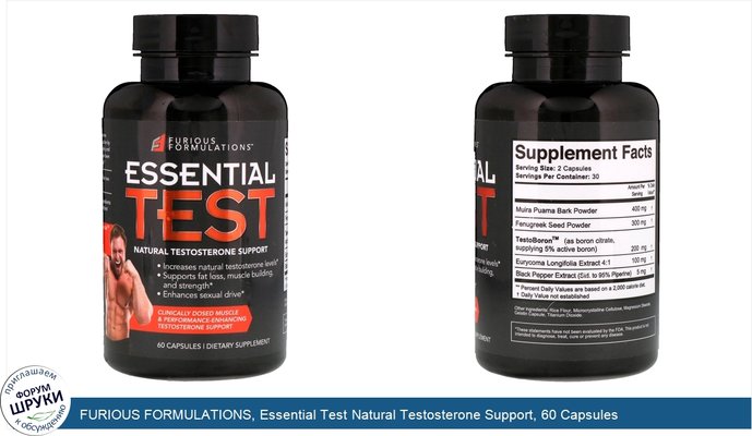 FURIOUS FORMULATIONS, Essential Test Natural Testosterone Support, 60 Capsules