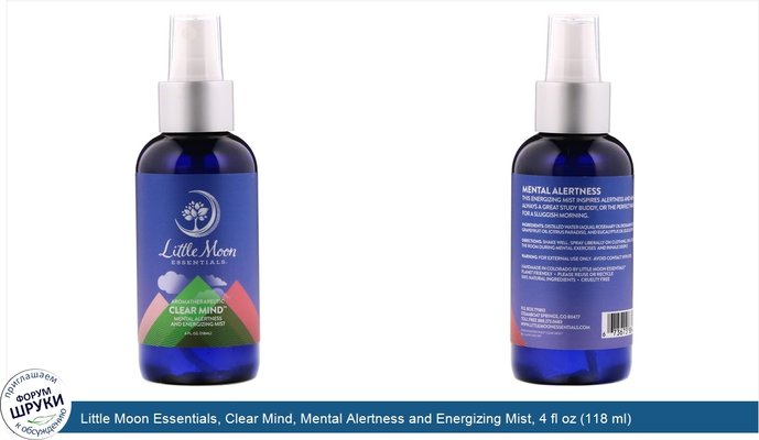 Little Moon Essentials, Clear Mind, Mental Alertness and Energizing Mist, 4 fl oz (118 ml)