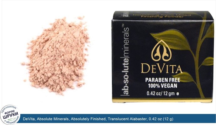 DeVita, Absolute Minerals, Absolutely Finished, Translucent Alabaster, 0.42 oz (12 g)