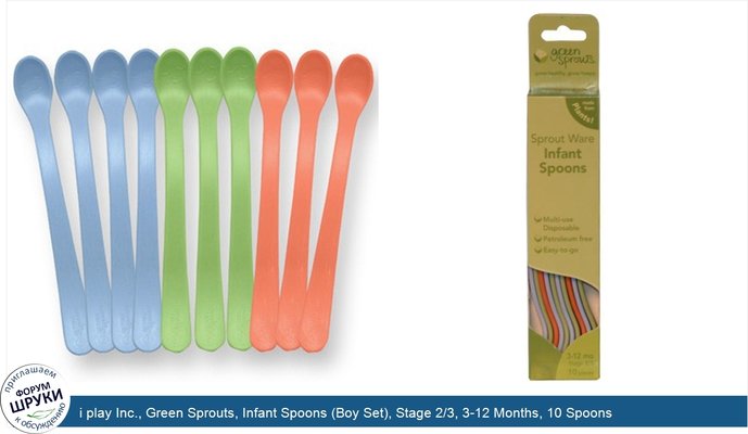 i play Inc., Green Sprouts, Infant Spoons (Boy Set), Stage 2/3, 3-12 Months, 10 Spoons