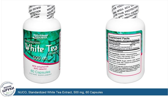 NUCO, Standardized White Tea Extract, 500 mg, 60 Capsules