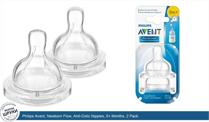 Philips Avent, Newborn Flow, Anti-Colic Nipples, 0+ Months, 2 Pack