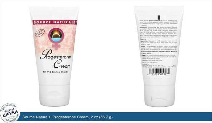 Source Naturals, Progesterone Cream, 2 oz (56.7 g)