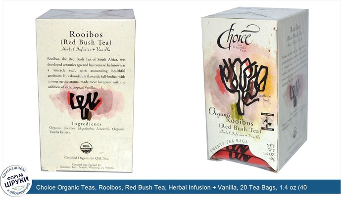Choice Organic Teas, Rooibos, Red Bush Tea, Herbal Infusion + Vanilla, 20 Tea Bags, 1.4 oz (40 g)