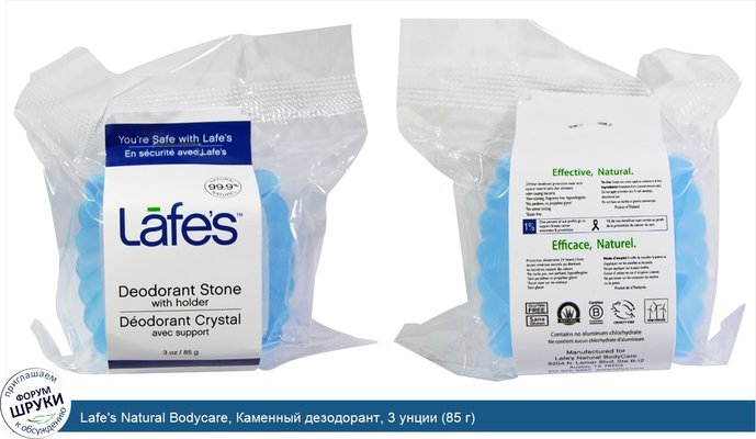 Lafe\'s Natural Bodycare, Каменный дезодорант, 3 унции (85 г)
