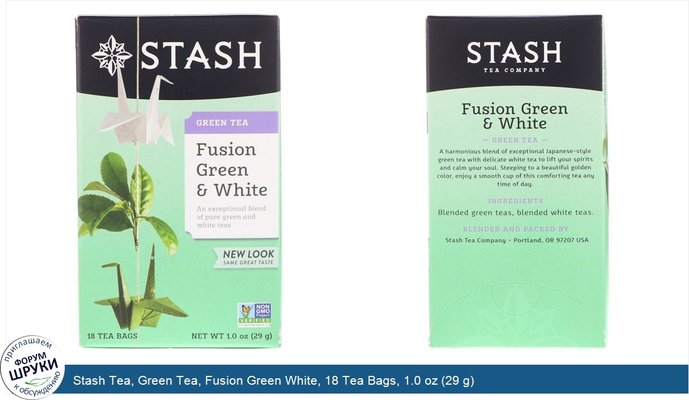 Stash Tea, Green Tea, Fusion Green White, 18 Tea Bags, 1.0 oz (29 g)