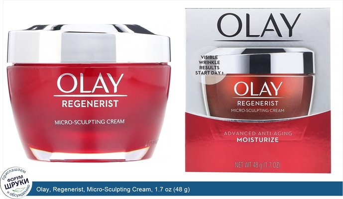 Olay, Regenerist, Micro-Sculpting Cream, 1.7 oz (48 g)