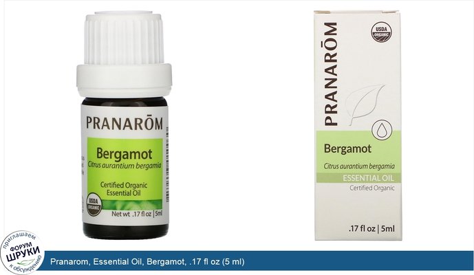 Pranarom, Essential Oil, Bergamot, .17 fl oz (5 ml)