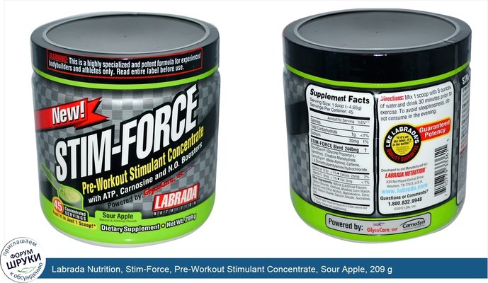 Labrada Nutrition, Stim-Force, Pre-Workout Stimulant Concentrate, Sour Apple, 209 g