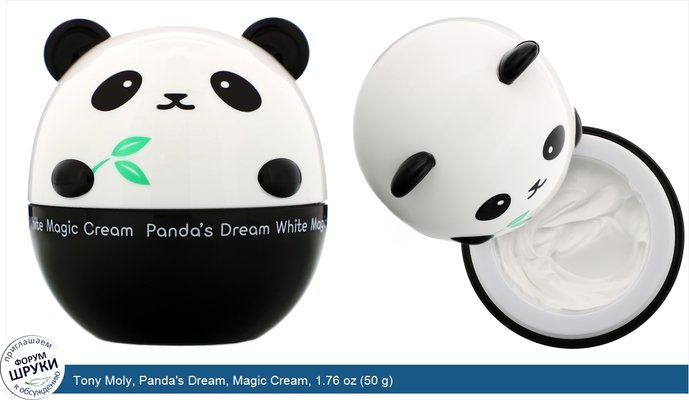 Tony Moly, Panda\'s Dream, Magic Cream, 1.76 oz (50 g)