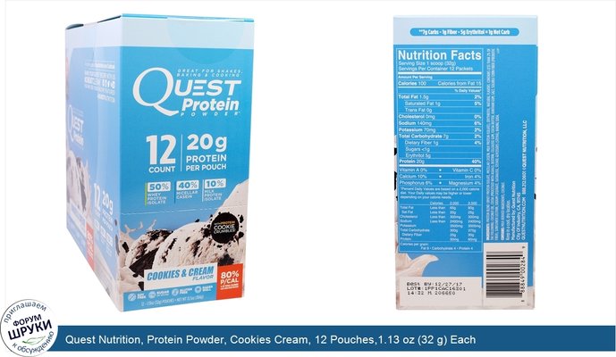 Quest Nutrition, Protein Powder, Cookies Cream, 12 Pouches,1.13 oz (32 g) Each