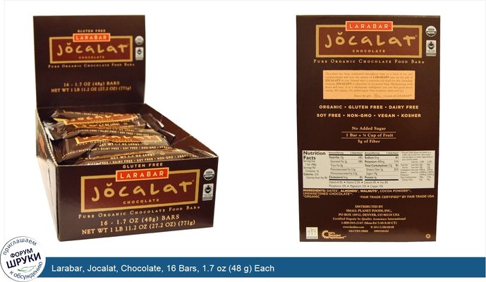 Larabar, Jocalat, Chocolate, 16 Bars, 1.7 oz (48 g) Each