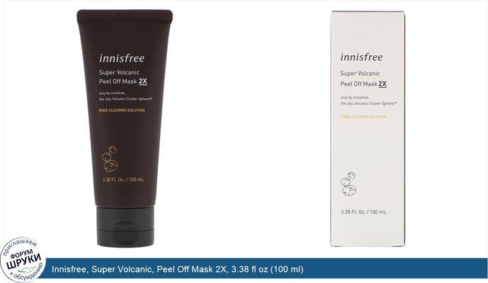 Innisfree, Super Volcanic, Peel Off Mask 2X, 3.38 fl oz (100 ml)