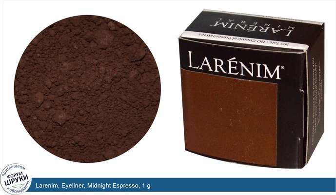 Larenim, Eyeliner, Midnight Espresso, 1 g
