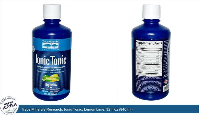 Trace Minerals Research, Ionic Tonic, Lemon Lime, 32 fl oz (946 ml)