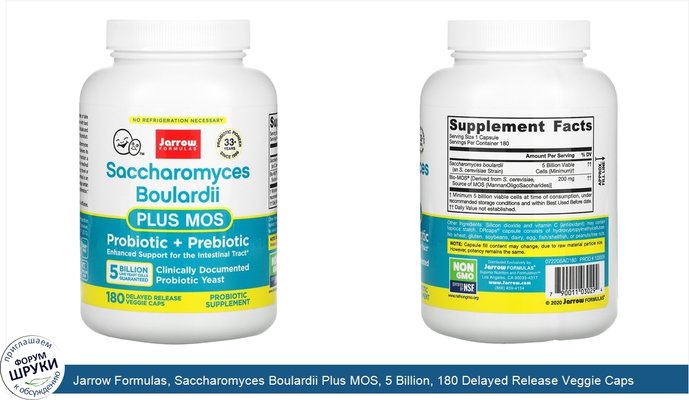 Jarrow Formulas, Saccharomyces Boulardii Plus MOS, 5 Billion, 180 Delayed Release Veggie Caps