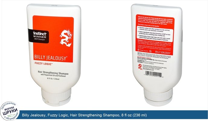 Billy Jealousy, Fuzzy Logic, Hair Strengthening Shampoo, 8 fl oz (236 ml)