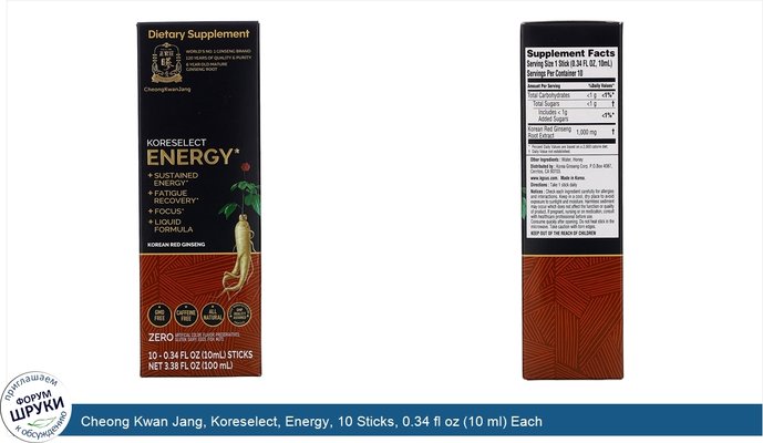 Cheong Kwan Jang, Koreselect, Energy, 10 Sticks, 0.34 fl oz (10 ml) Each