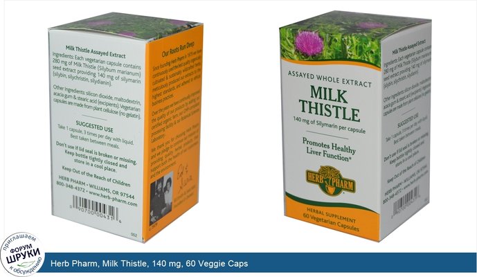 Herb Pharm, Milk Thistle, 140 mg, 60 Veggie Caps