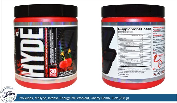 ProSupps, MrHyde, Intense Energy Pre-Workout, Cherry Bomb, 8 oz (228 g)