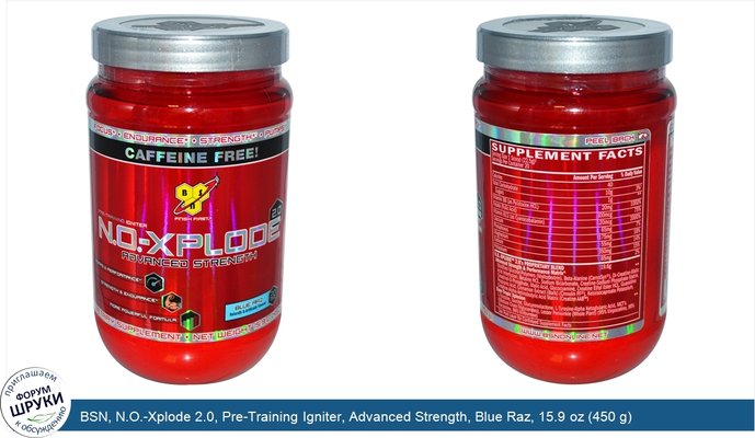 BSN, N.O.-Xplode 2.0, Pre-Training Igniter, Advanced Strength, Blue Raz, 15.9 oz (450 g)