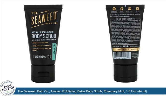 The Seaweed Bath Co., Awaken Exfoliating Detox Body Scrub, Rosemary Mint, 1.5 fl oz (44 ml)