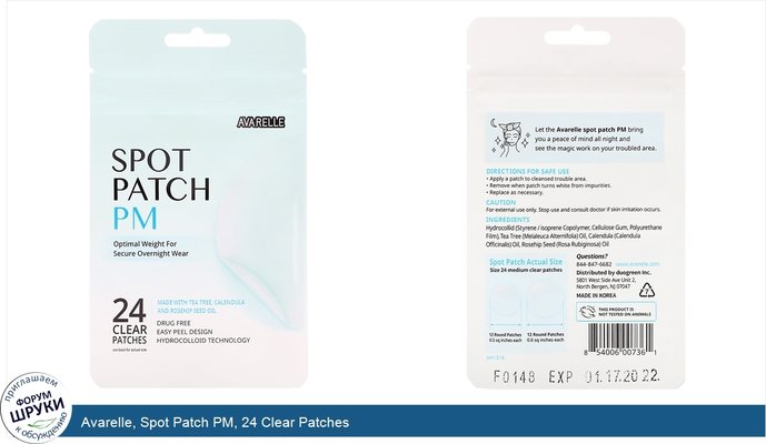 Avarelle, Spot Patch PM, 24 Clear Patches