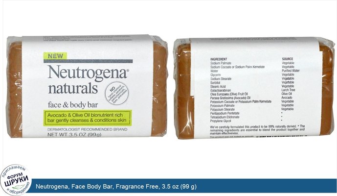 Neutrogena, Face Body Bar, Fragrance Free, 3.5 oz (99 g)