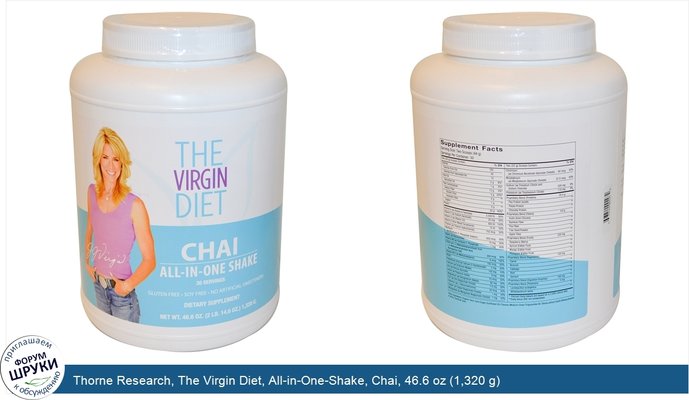 Thorne Research, The Virgin Diet, All-in-One-Shake, Chai, 46.6 oz (1,320 g)