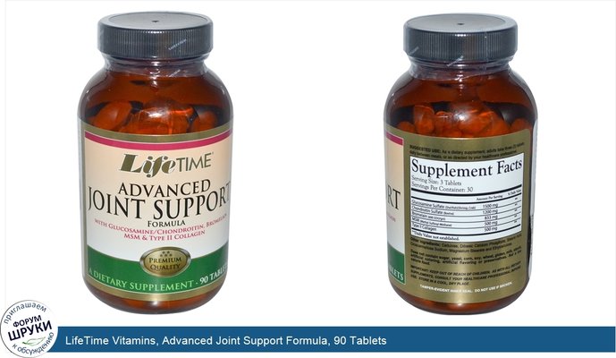 LifeTime Vitamins, Advanced Joint Support Formula, 90 Tablets