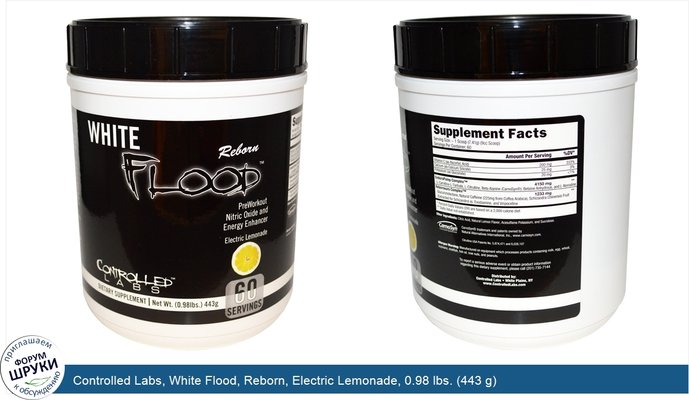 Controlled Labs, White Flood, Reborn, Electric Lemonade, 0.98 lbs. (443 g)
