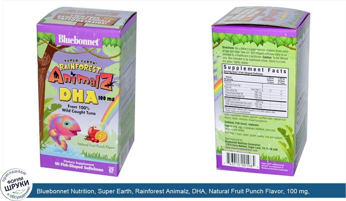 Bluebonnet Nutrition, Super Earth, Rainforest Animalz, DHA, Natural Fruit Punch Flavor, 100 mg, 90 Softchews