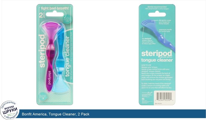 Bonfit America, Tongue Cleaner, 2 Pack