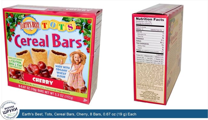 Earth\'s Best, Tots, Cereal Bars, Cherry, 8 Bars, 0.67 oz (19 g) Each