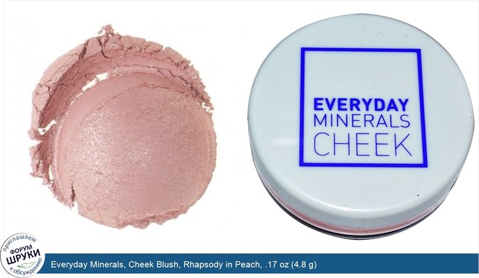Everyday Minerals, Cheek Blush, Rhapsody in Peach, .17 oz (4.8 g)