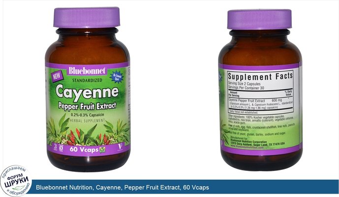 Bluebonnet Nutrition, Cayenne, Pepper Fruit Extract, 60 Vcaps