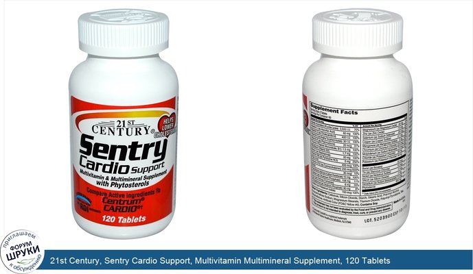 21st Century, Sentry Cardio Support, Multivitamin Multimineral Supplement, 120 Tablets