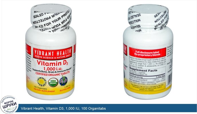 Vibrant Health, Vitamin D3, 1,000 IU, 100 Organitabs