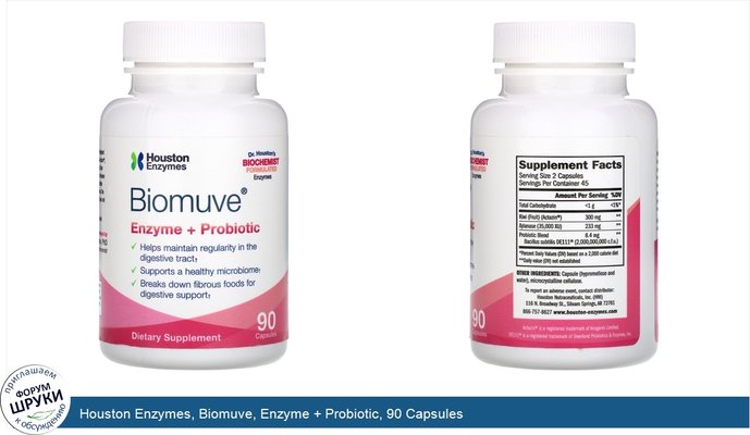 Houston Enzymes, Biomuve, Enzyme + Probiotic, 90 Capsules