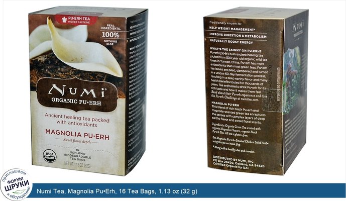 Numi Tea, Magnolia Pu•Erh, 16 Tea Bags, 1.13 oz (32 g)