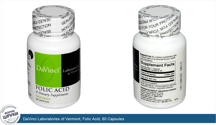 DaVinci Laboratories of Vermont, Folic Acid, 60 Capsules