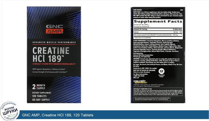 GNC AMP, Creatine HCl 189, 120 Tablets