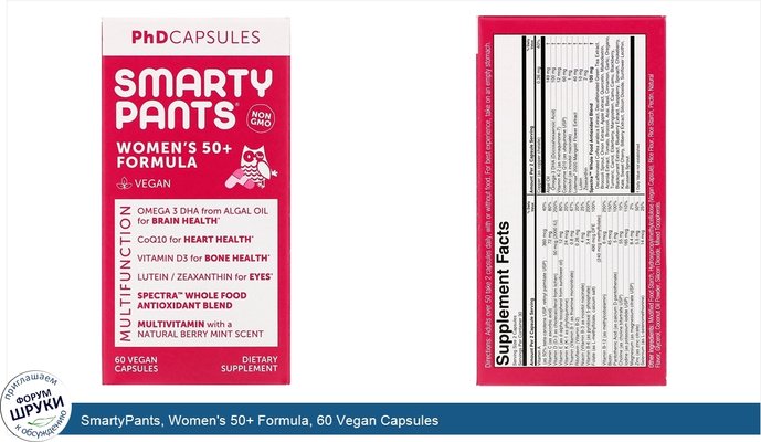 SmartyPants, Women\'s 50+ Formula, 60 Vegan Capsules